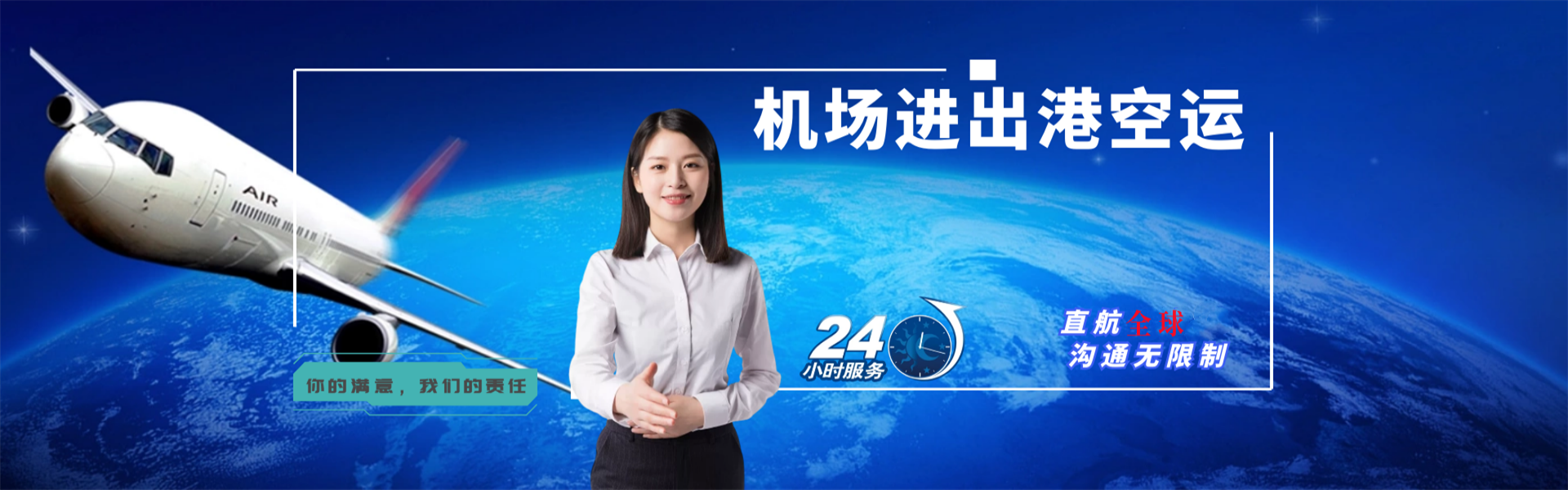 观山湖到北京物流公司-观山湖至北京物流专线-观山湖空运到北京-优时通物流有限公司